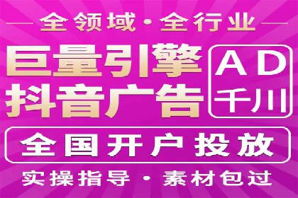 百度推广公司：从零到一的广告投放全流程
